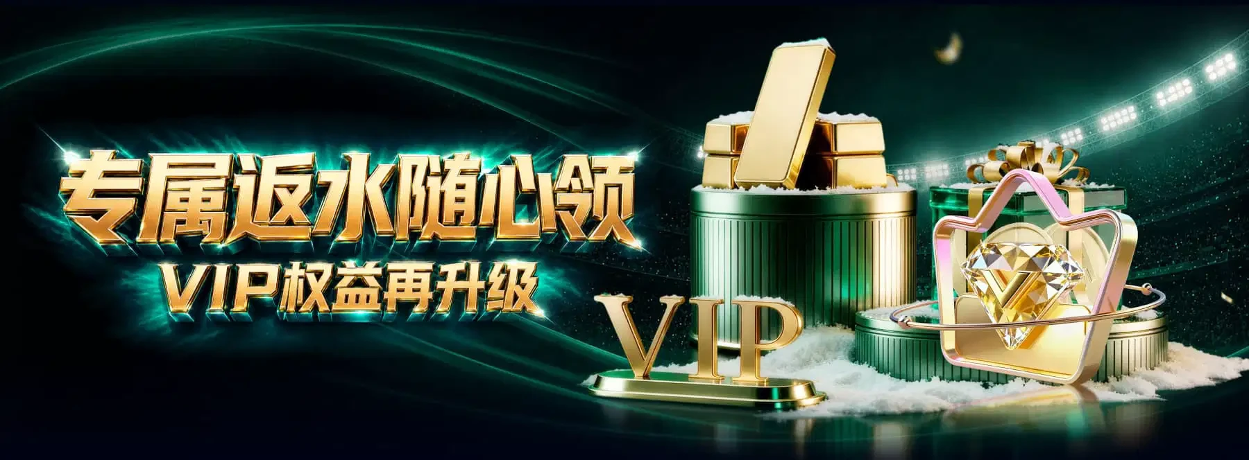 B体育电竞文化主题视觉三